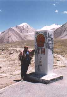 Khunjerab Pass Border